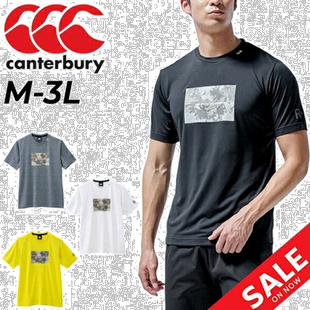 日本直邮canterbury RUGBY+运动服橄榄球训练防臭男士上衣RP32020