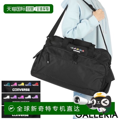 日本直邮匡威波士顿包男女士旅行大容量修学品牌CONVERSE运动高中