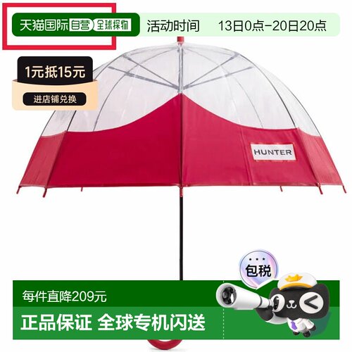 日本直邮Hunter 透明胡子泡泡伞军红色UAU7029UPM-MLR