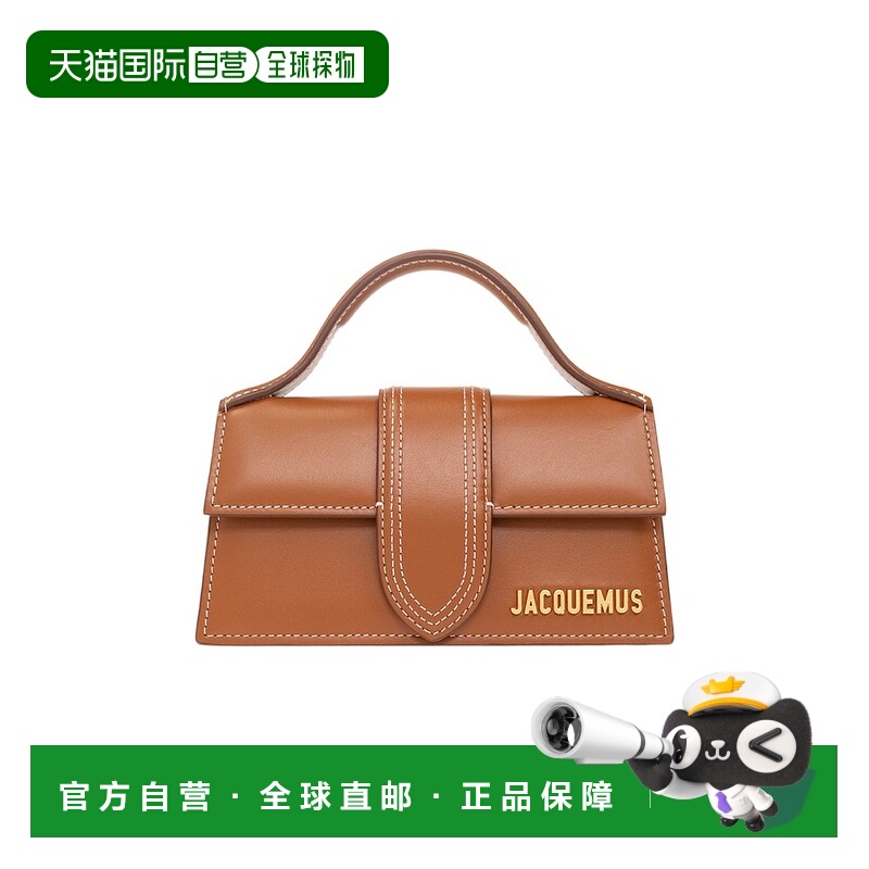 香港直邮Jacquemus 小号翻盖包 213BA006-3072