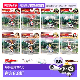 【日本直邮】Mattel美泰 风火轮马里奥卡丁车套装 8台 GVD30-986C