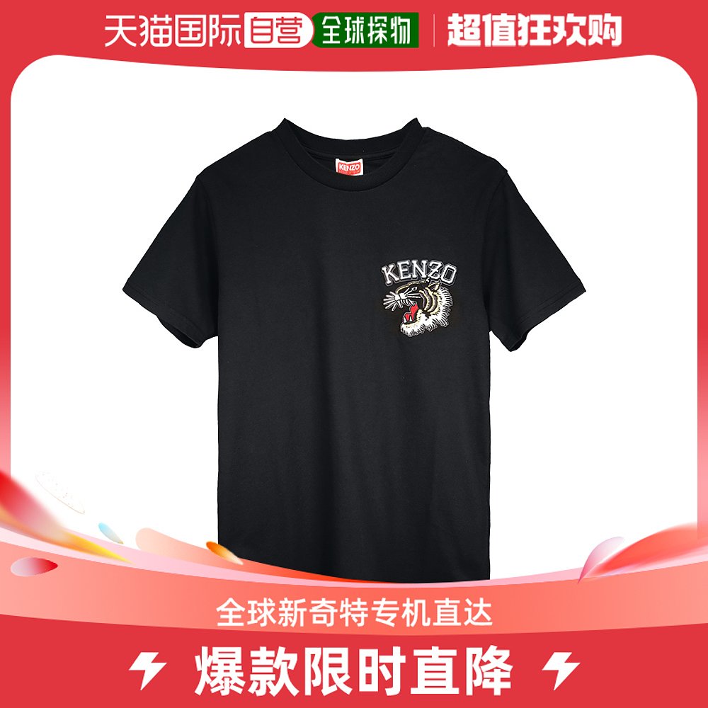 香港直邮KENZOLogo老虎刺绣T恤FE55TS1864SG99JPOLO/T恤/上衣5TS1