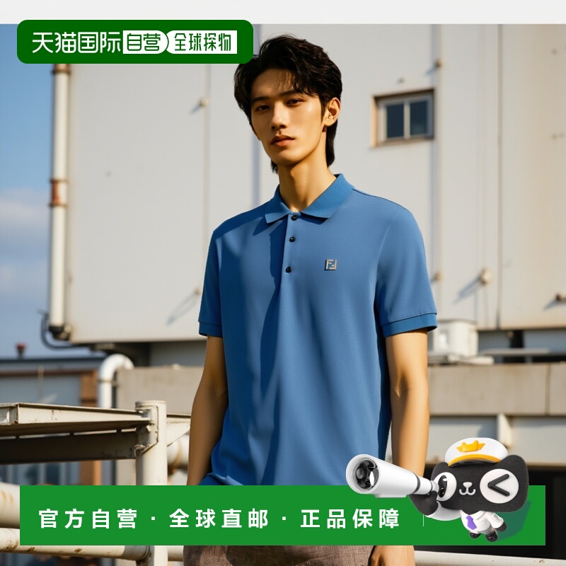 1h可退 香港直邮FENDI 男士T恤 FY0985AUA5F0U6K SS2025 蓝色 短P