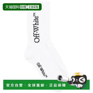 OMRA085C99KNI0010110 香港直邮OFF 袜子 男士 AW2024 WHITE