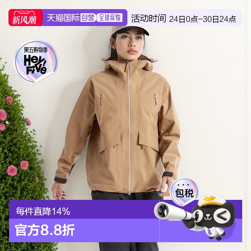 加拿大直邮始祖鸟Liatris 女休闲防水透气山地外套冲锋衣新款