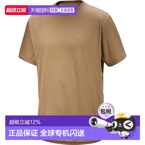 加拿大直邮始祖鸟Kragg SL男款棉质户外速干常规短袖T恤新新款