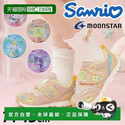 日本直邮Moonstar 儿童运动鞋 Sanrio 女童鞋 14-19cm 2E moonsta