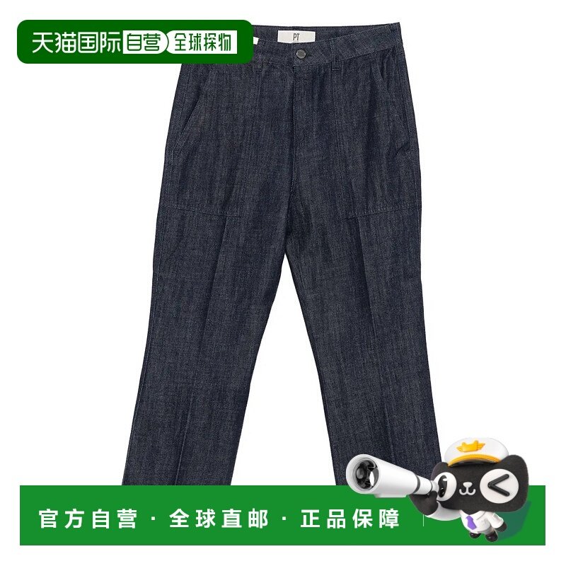 欧洲直邮pt torino 女士 牛仔裤