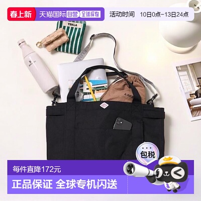 1h可退 日本直邮官方授权 FREAK'S STORE 多口袋防泼水托特包中号