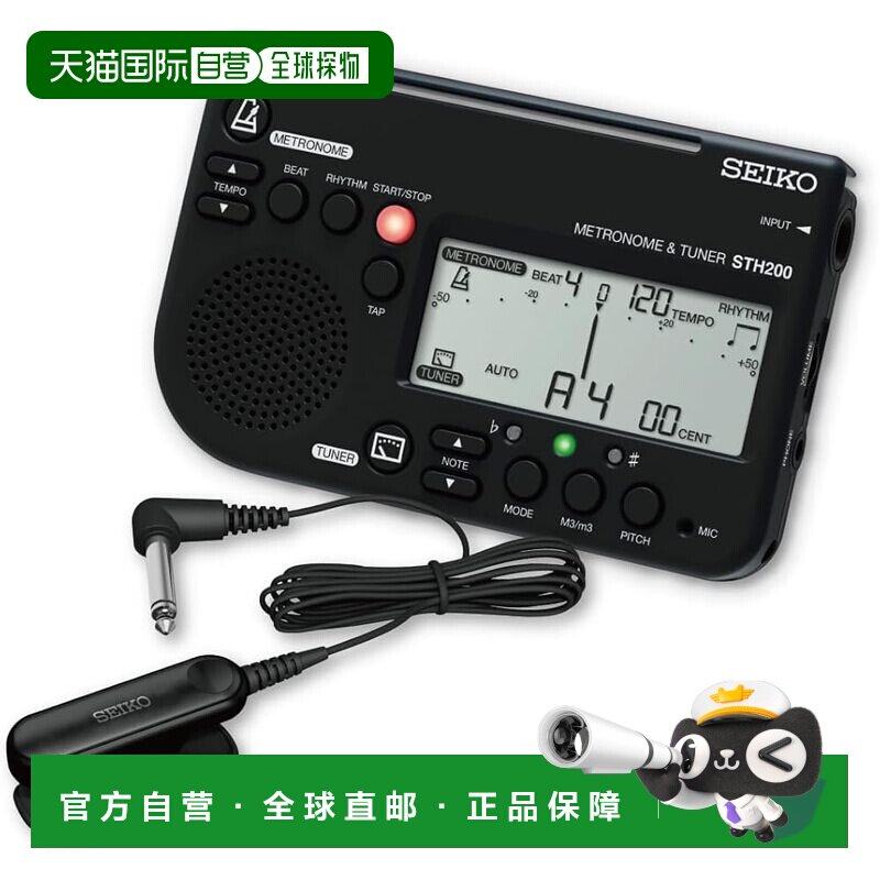 【日本直邮】"SEIKO 节拍器和调音器黑色拾音器麦克风两件套特别
