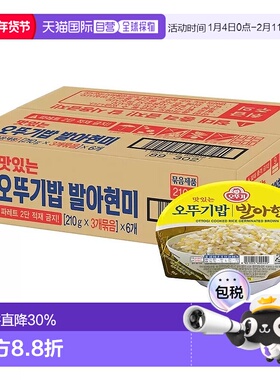 韩国直邮OTTOGI不倒翁速食发芽糙米饭210g*18盒微波炉即食半成品