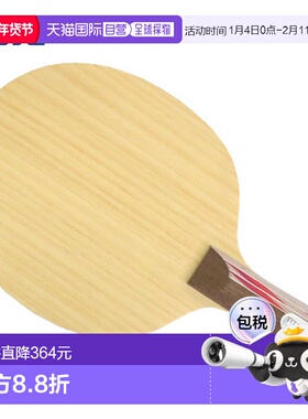 日本直邮Juic 乒乓球拍钛质 Turbo FGP FL JUIC 2376B 摇动球拍