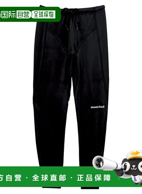 1h可退 香港直邮mont-bell 男童长裤 1127297BK CO 黑色 Aqua Bod