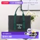 日本直邮green label relaxing 1h可退 字母图案课程托特包 儿童