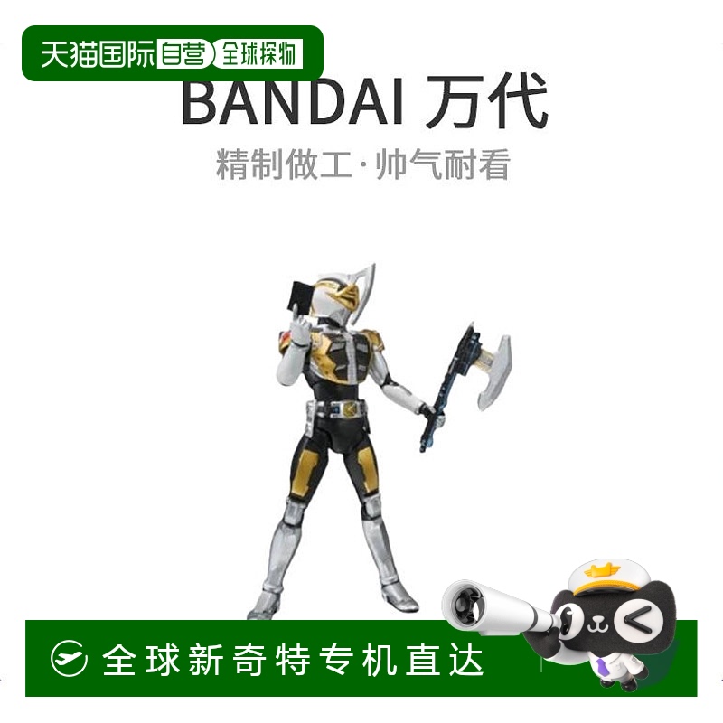 【日本直邮】SHFiguarts假面骑士DenO Ax魂限定模型玩具万代