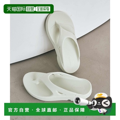 日本直邮UNITED ARROWS green label relaxing OOFOS OOriginal