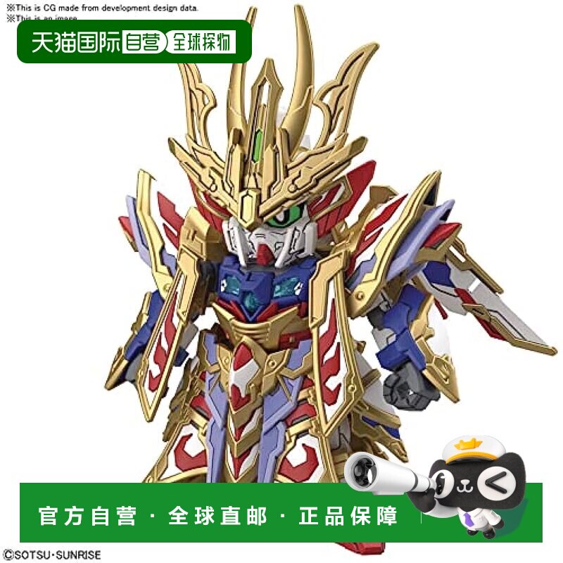 【日本直邮】万代拼装模型SD高达世界群英集 曹操飞翼 倚胜之装图片