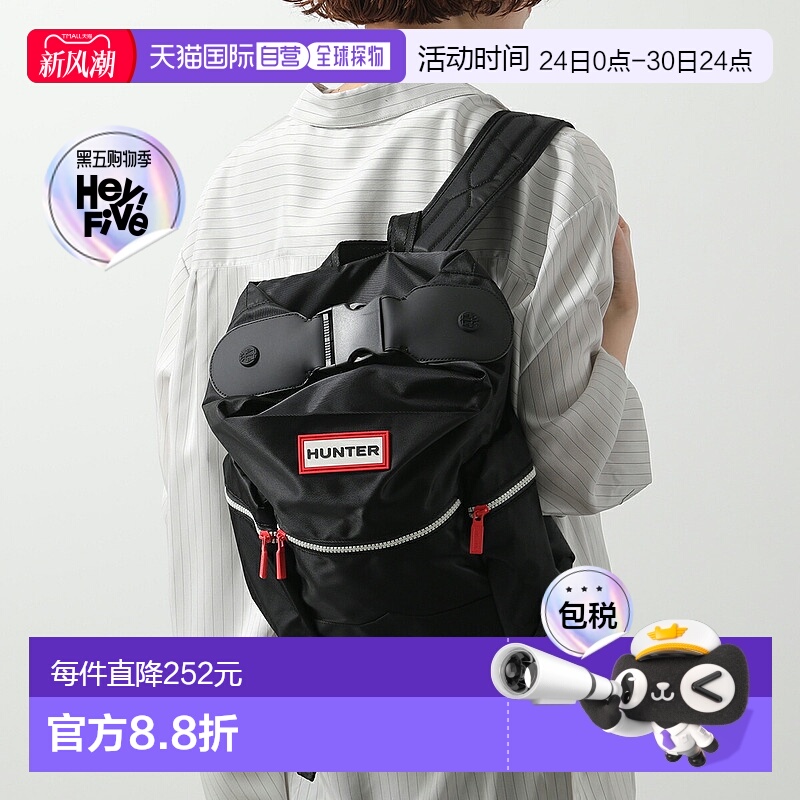 日本直邮HUNTER 背包尼龙迷你顶夹 UBB6018ACD 女士背包 包 标志
