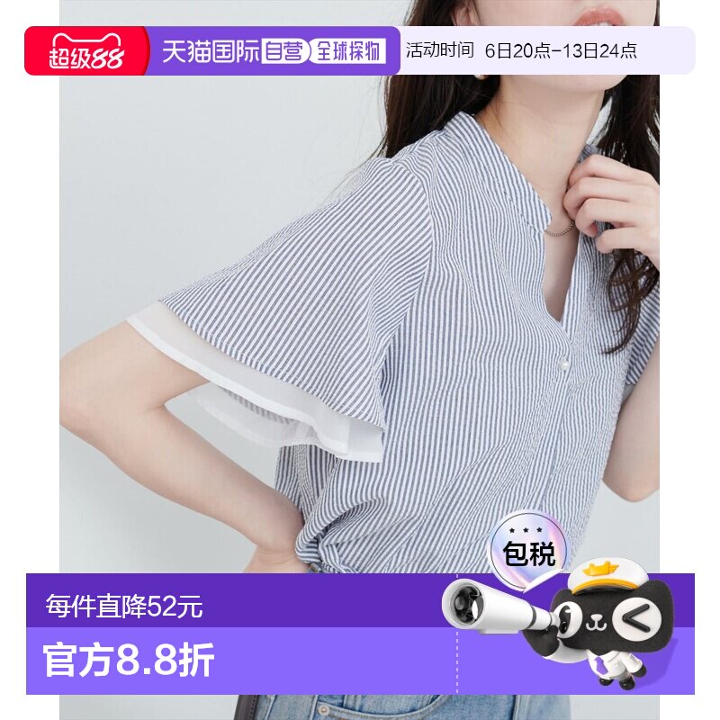 1h可退 日本直邮natural couture 女装 双层袖珍珠扣衬衫 0361040图片
