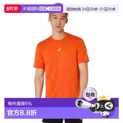 欧洲直邮ASICS Road Seamless 短袖T恤 男士