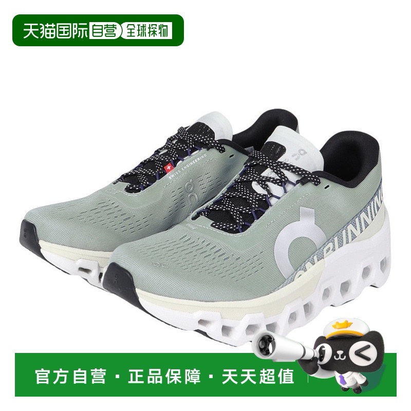 日本直邮On昂跑 Cloudmonster 2 舒适 织物减震耐磨轻便 低帮 休