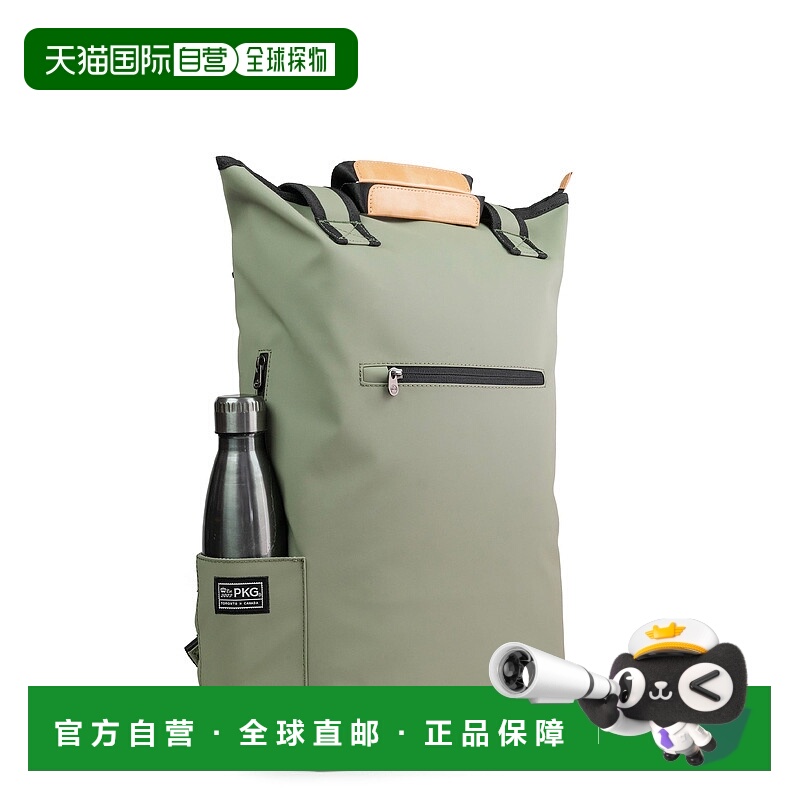 PKG Liberty 23L 背包 - 宁静绿 【美国奥莱】直发双肩包