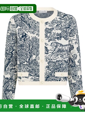 香港直邮Dior 长袖休闲夹克 544V11A5008开衫