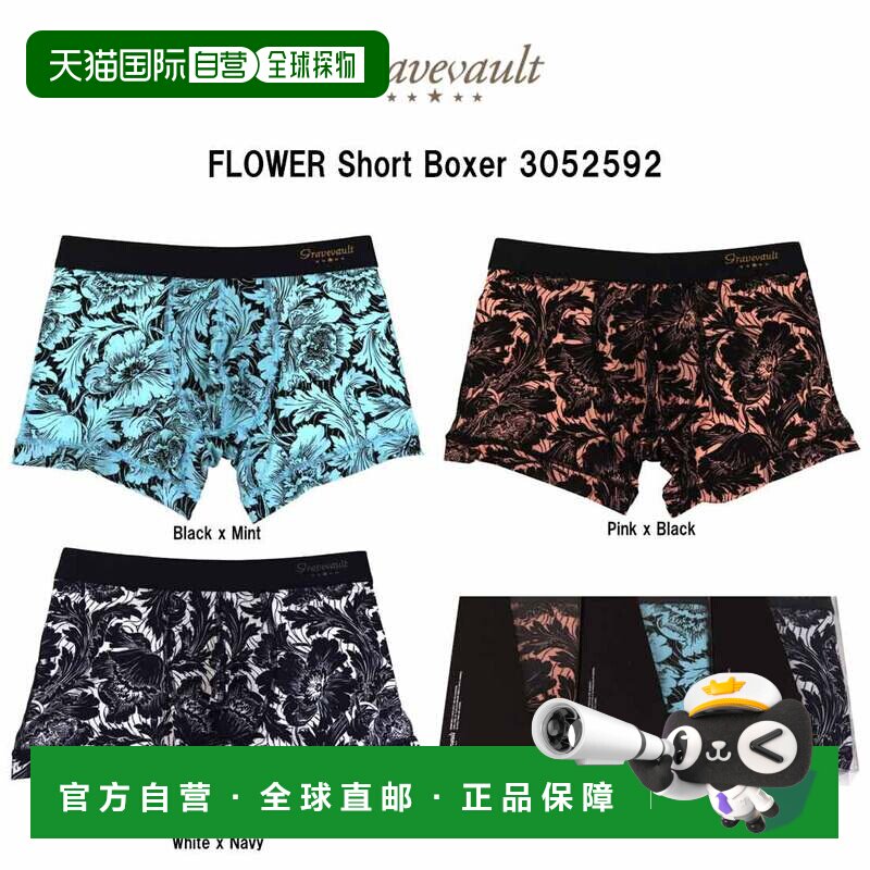 日本直邮gravevault 男士平角内裤 短裤款 前闭合 尼龙 花卉 FLOW