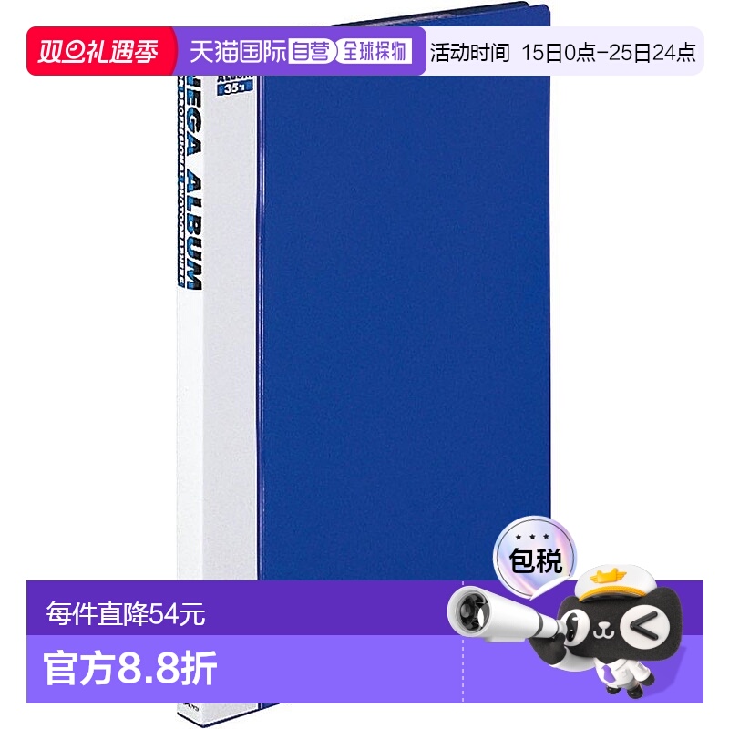 【日本直邮】KOKUYO国誉相册B4两侧口袋蓝色A -202B收纳用品