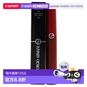 Maestro 405 Intense 美国直邮Lip Velvet Color Sultan正品