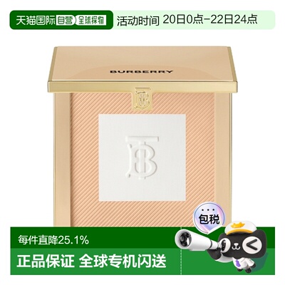香港直邮Burberry 巴宝莉 卓越持妆柔雾粉饼02正品