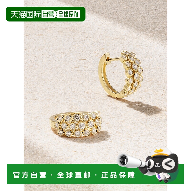 1h可退 香港直邮潮奢 Anita Ko 女士 18克拉金钻石耳环 AKE3BZDHY