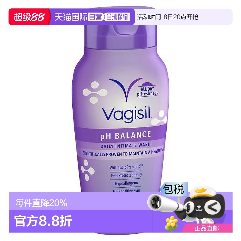 澳大利亚直邮Vagisil 女性私处护理洗液 无皂/平衡PH值 240ml/瓶