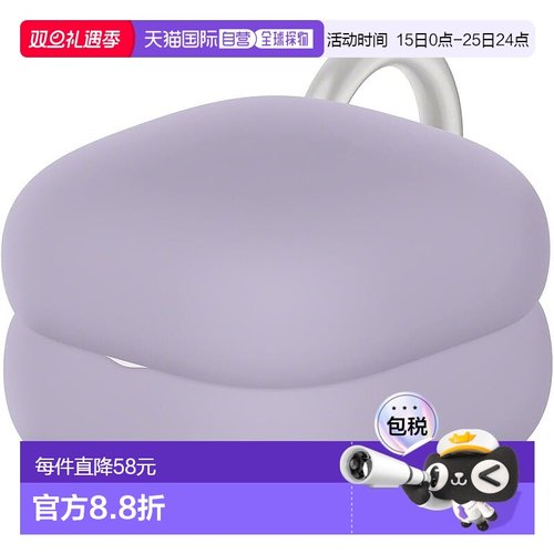 【日本直邮】索尼 WF-L910用保护壳  LinkBuds Fit Ash Violet