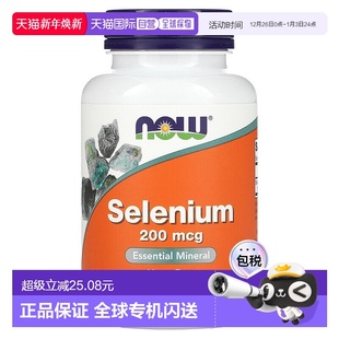 香港直发 Now诺奥富含硒肝脏净化增强机体能力180粒