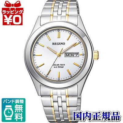 日本直邮 CITIZEN REGUNO Solartech 金色 Combi 男士手表