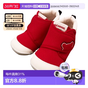 日本直邮MIKIHOUSE 日本制获奖鞋 儿童一段学步鞋10-9307-493