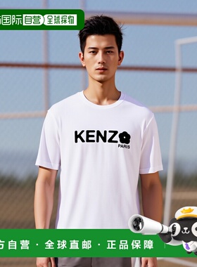 香港直邮KENZO 男士T恤 FF55TS4914SG01 SS2025 白色 'Gots Boke