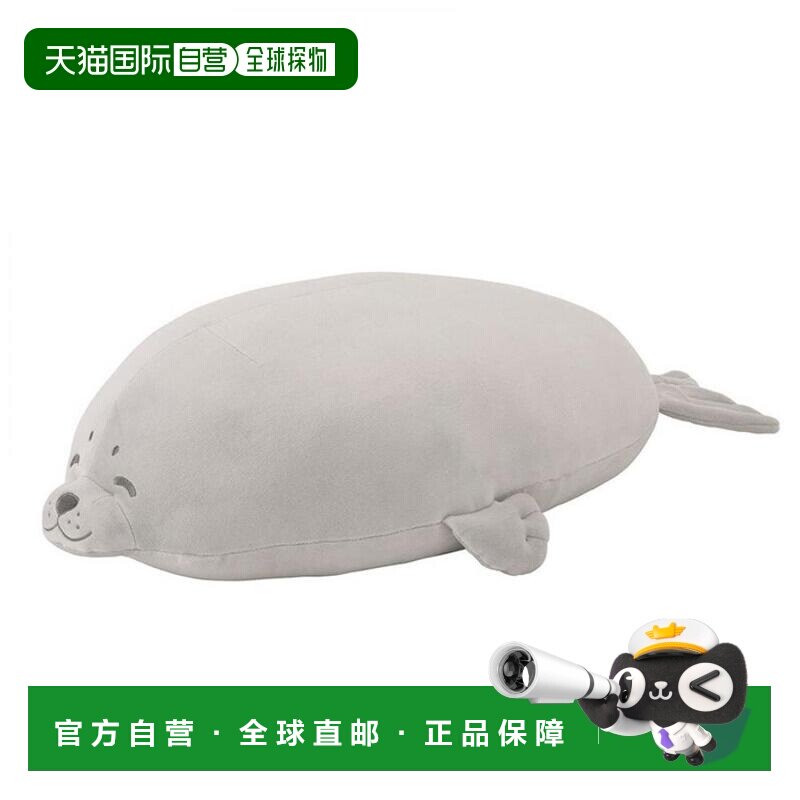 Livheart 动物毛绒抱枕 海狮 L 68cm 可爱丽芙之心客厅28977-71图片