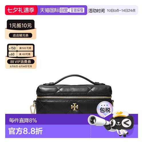 TORYBURCH 汤丽柏琦 Kira 迷你女款黑色品牌徽标钻石缝合皮革手提