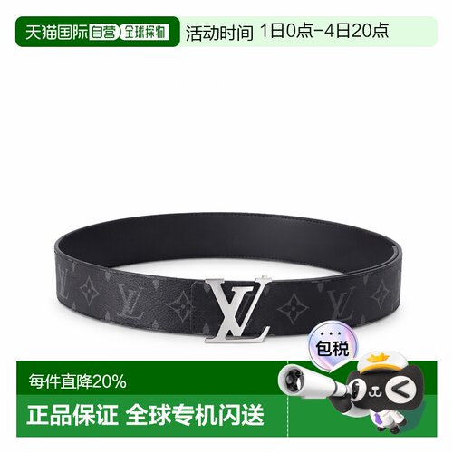 1h可退 西班牙直邮louis vuitton/路易威登  腰带