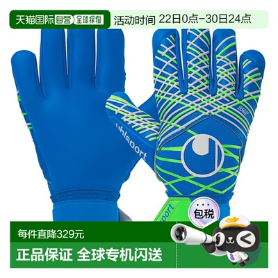 日本直邮uhlsport Aquasoft Half Negative 10 足球守门员手套 10
