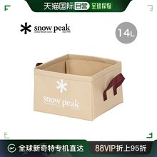 日本直邮snow peak 通用 单肩包户外背包