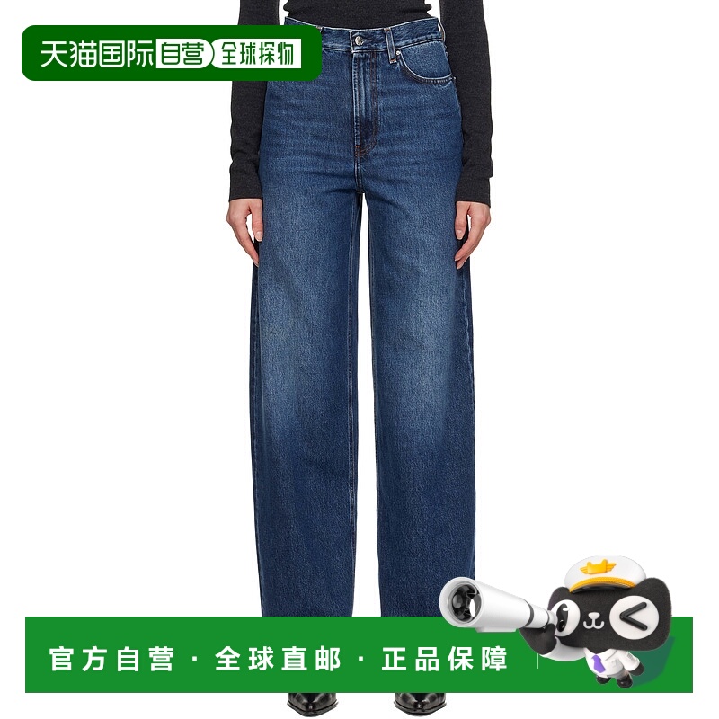 1h可退 香港直邮潮奢 toteme 女士 蓝色 Wide Leg 牛仔裤 242WRB2