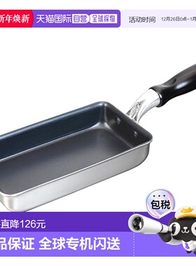 【日本直邮】Wahei Freiz 小型玉子烧锅 9 x 18cm IH兼容 RB-2461