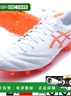 日本直邮asics DS LIGHT X-FLY 6 足球钉鞋 [1101A076101] 白色