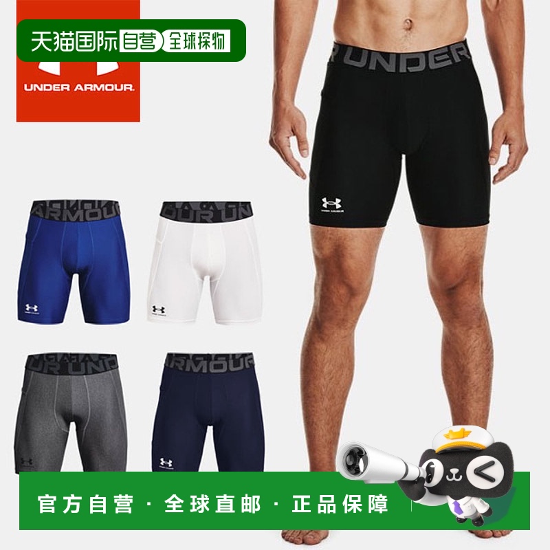 日本直邮安德玛 UNDER ARMOUR 男子打底紧身短裤 安德玛 HeatGear