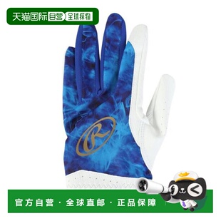 日本直邮Rawlings 棒球守备手套 青少年款 Ghost Smoke 2 左手用