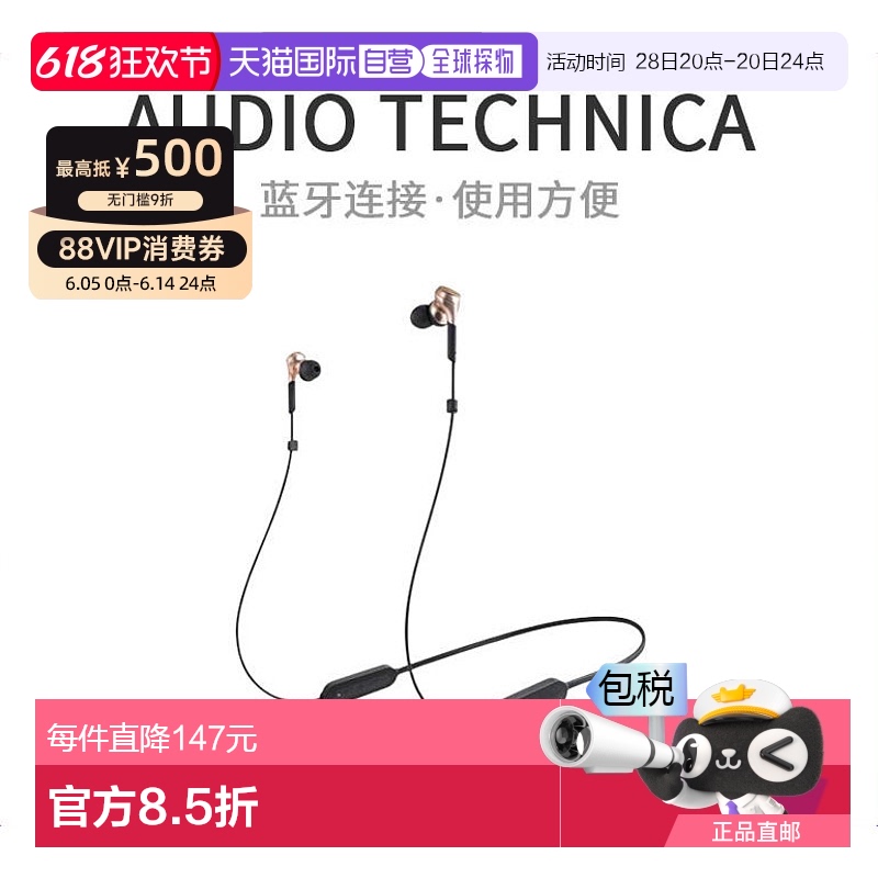 Not Specified װߴ磺8.8*5*20.8cm ձֱʡAudio Technicaǵ ATH-CKS660XBTCG513.62Ԫ(88VIP 95)