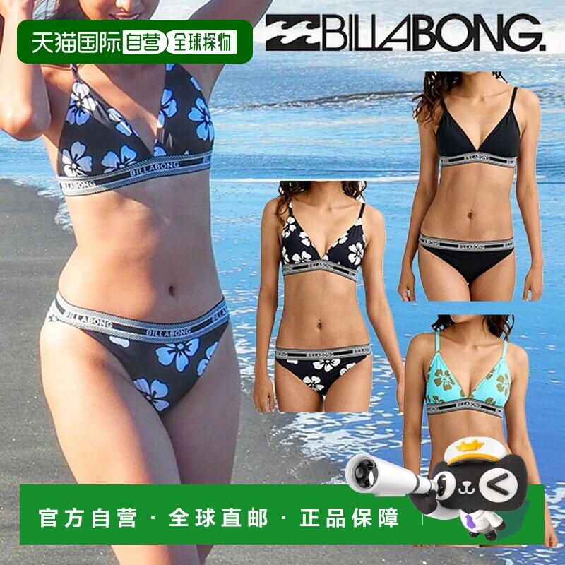 日本直邮Billabong SURF CAPSULE TRIANGL BIKINI 女士比基尼泳衣图片